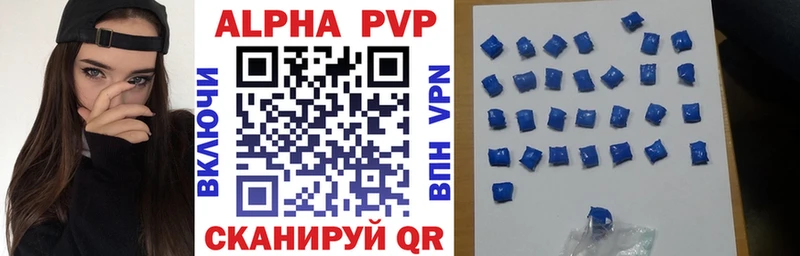 Все наркотики Нелидово A-PVP  МЕГА зеркало  Конопля  Псилоцибиновые грибы  Меф  Амфетамин 