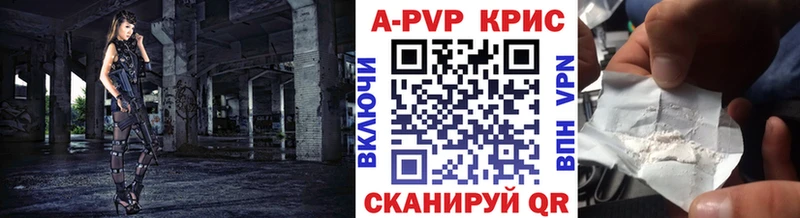 Alpha-PVP Соль  магазин продажи   Нелидово 
