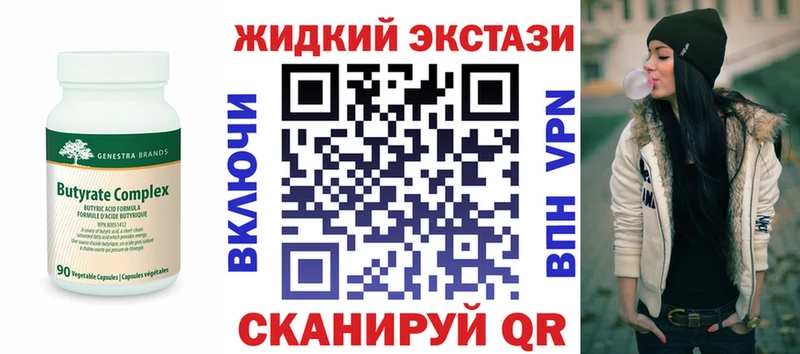 ОМГ ОМГ ССЫЛКА Нелидово БУТИРАТ 1.4BDO