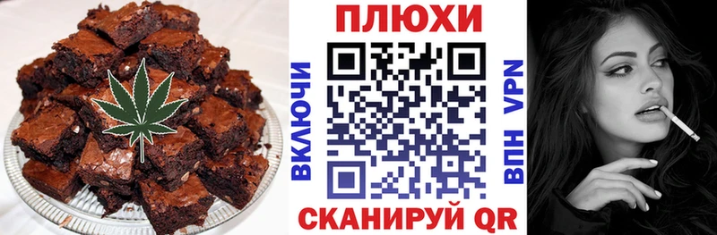 Печенье с ТГК марихуана  Нелидово 