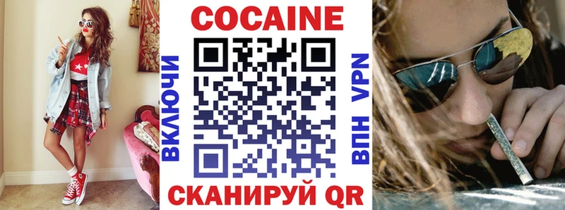 как найти наркотики нарко площадка какой сайт Cocaine FishScale Нелидово