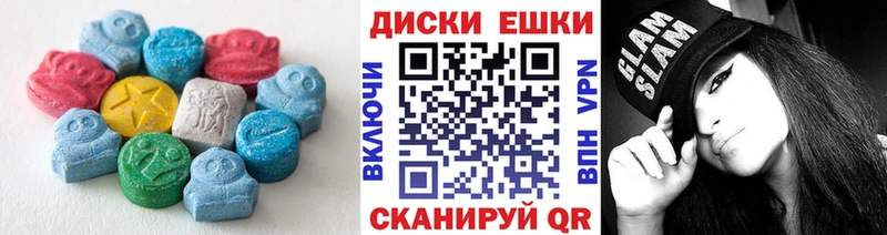 Экстази Punisher  Нелидово 