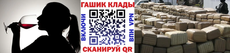Гашиш Изолятор  Нелидово 