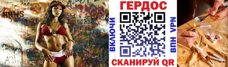 ГЕРОИН афганец  Нелидово 