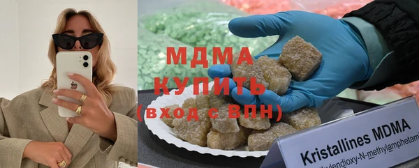 марки nbome Абаза