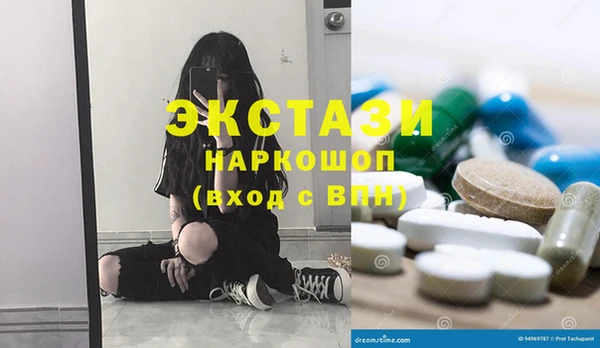метадон Абинск