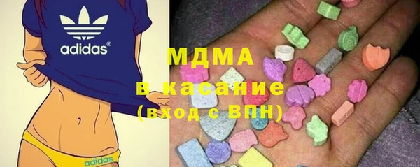 марки nbome Абаза