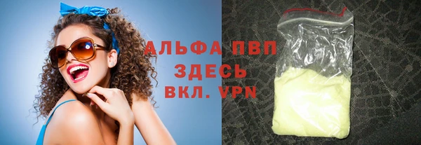 кристаллы Абдулино