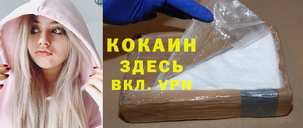 метадон Абинск