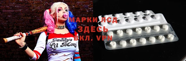 кристаллы Абдулино