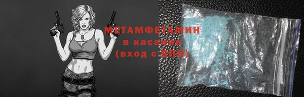 метадон Абинск