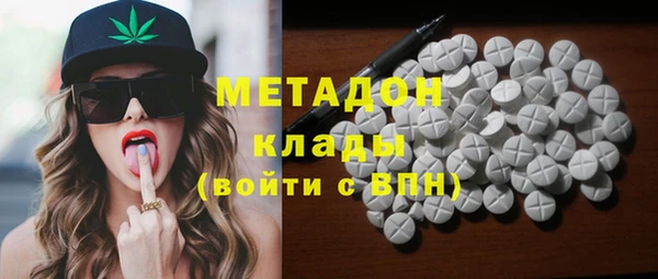 метадон Абинск