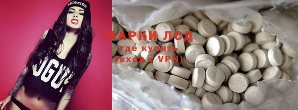 кристаллы Абдулино