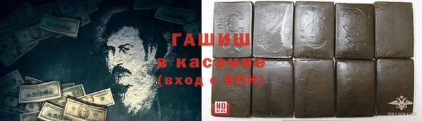 кристаллы Абдулино