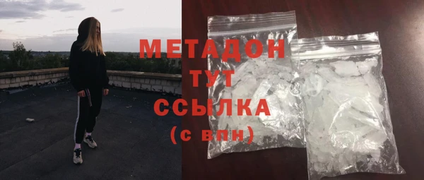 марки nbome Абаза