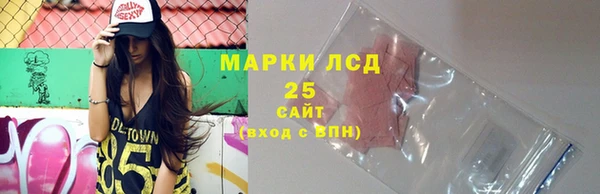 кристаллы Абдулино