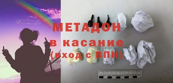 метадон Абинск