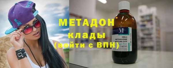 марки nbome Абаза