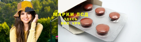 кристаллы Абдулино