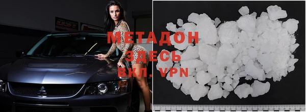 марки nbome Абаза