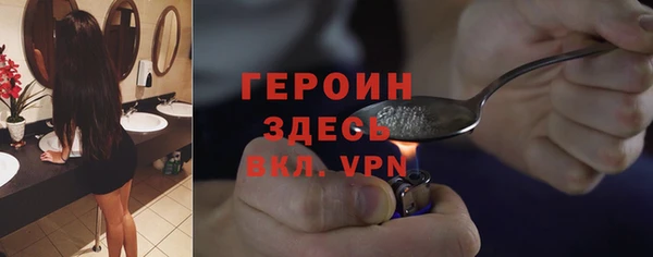 кристаллы Абдулино