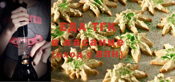 кристаллы Абдулино