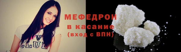 кристаллы Абдулино
