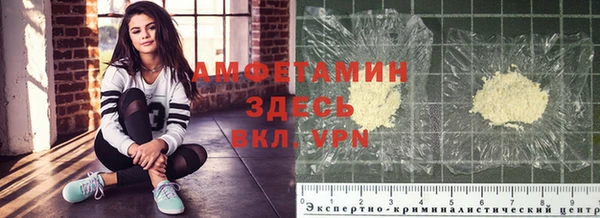 марки nbome Абаза