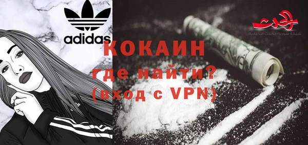марки nbome Абаза