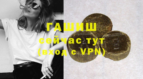 кристаллы Абдулино