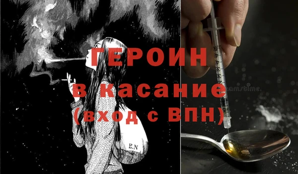 марки nbome Абаза
