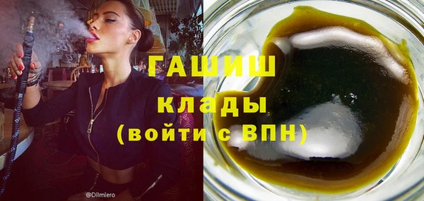метадон Абинск