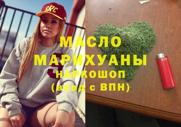 кристаллы Абдулино