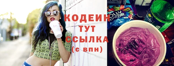 марки nbome Абаза