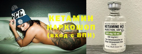 марки nbome Абаза
