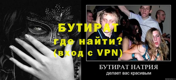 метадон Абинск