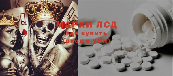 марки nbome Абаза