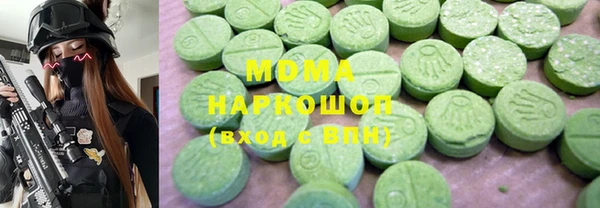 кристаллы Абдулино
