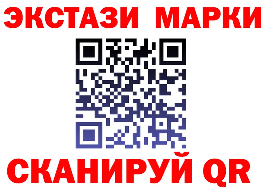МДМА VHQ зеркало darknet hydra Нелидово
