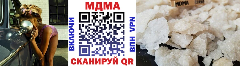 MDMA crystal  Нелидово 