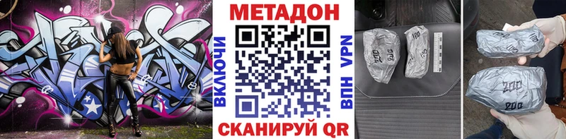 даркнет сайт  Нелидово  МЕТАДОН белоснежный 