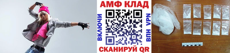 Первитин витя  Нелидово 
