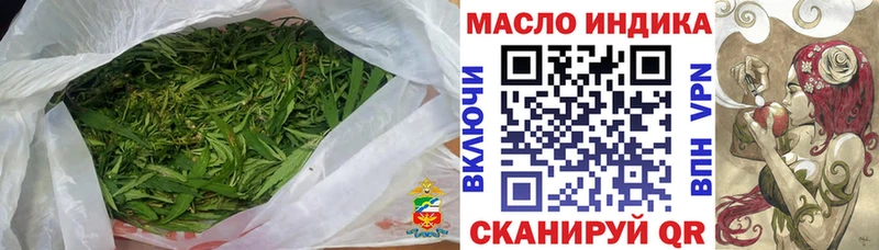 ТГК Wax  блэк спрут зеркало  Нелидово 