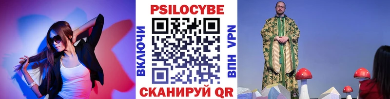 Галлюциногенные грибы прущие грибы  Нелидово 